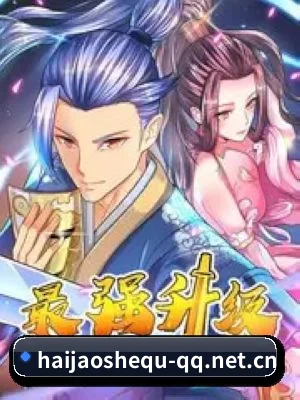 爆料网成型
